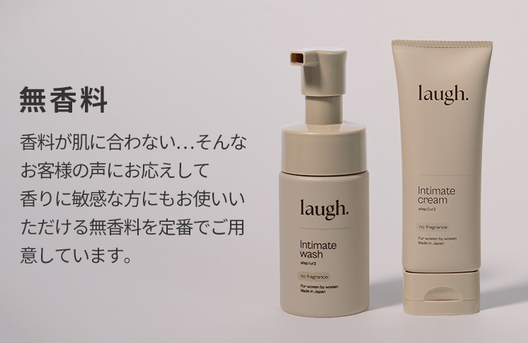 ラフドット（laugh.）無香料